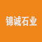 锦诚石业厂家