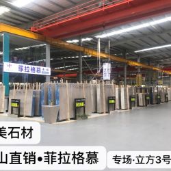 大板展示