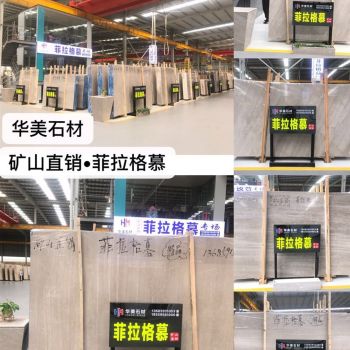 矿山直销 菲拉格慕