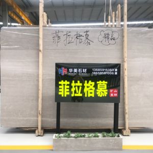 华美石材-矿山直销 菲拉格慕