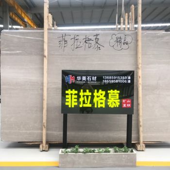 矿山直销 菲拉格慕