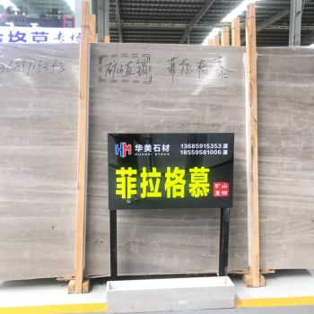矿山直销 菲拉格慕