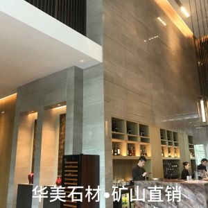 华美石材-矿山直销 菲拉格慕