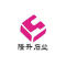 隆升石业厂家