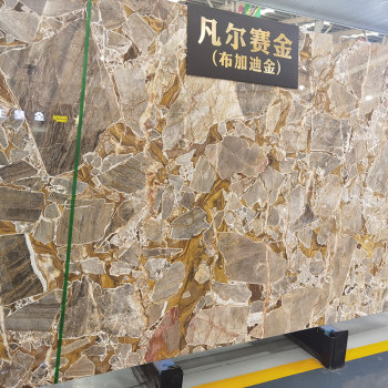 凡尔赛金