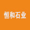 恒和石业厂家