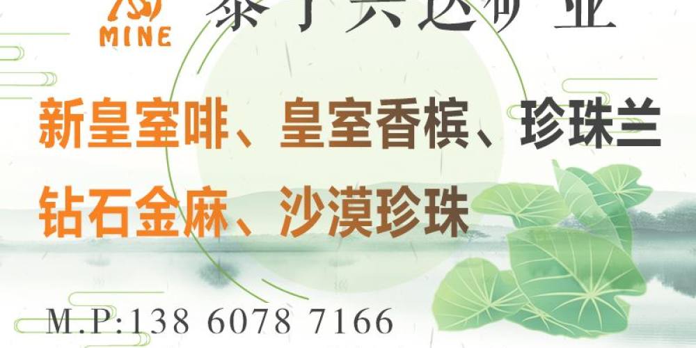 泰宁兴达石材