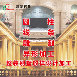 异形加工