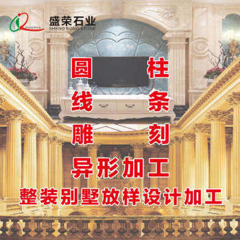 异形加工
