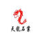 天龙石业厂家