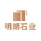 明朗石业厂家