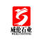 威伦石业厂家