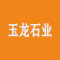 北岳玉龙石业厂家