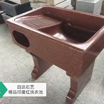 印度红洗衣池