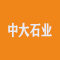 上海中大石业有限公司