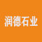 润德石业厂家