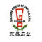 东磊石业厂家