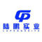 厦门陆鹏实业有限公司公司