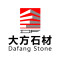 大方石材厂家
