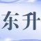 东升石材超市公司