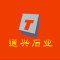 通兴精工石材厂家