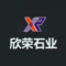 欣荣石业公司