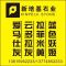 新培基石业厂家
