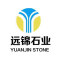 远锦石业公司