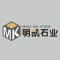 泉州明凯石业有想限公司公司