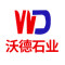 沃德石业厂家