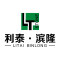 利泰·滨隆石业厂家