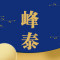 峰泰石材厂家
