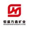广西恒盛方鑫矿业有限责任公司