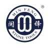 闽锋石材工具