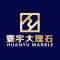 寰宇大理石布鲁斯灰、帕维亚灰厂家