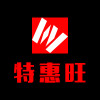 特惠旺石业