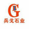 兵戈石业梦幻仙踪、古堡灰厂家