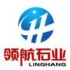 山东领航石材有限公司