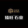 臻旺石业