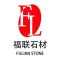 福联石材龙红，英国棕、洗衣池厂家