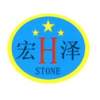 河北宏泽石材有限公司