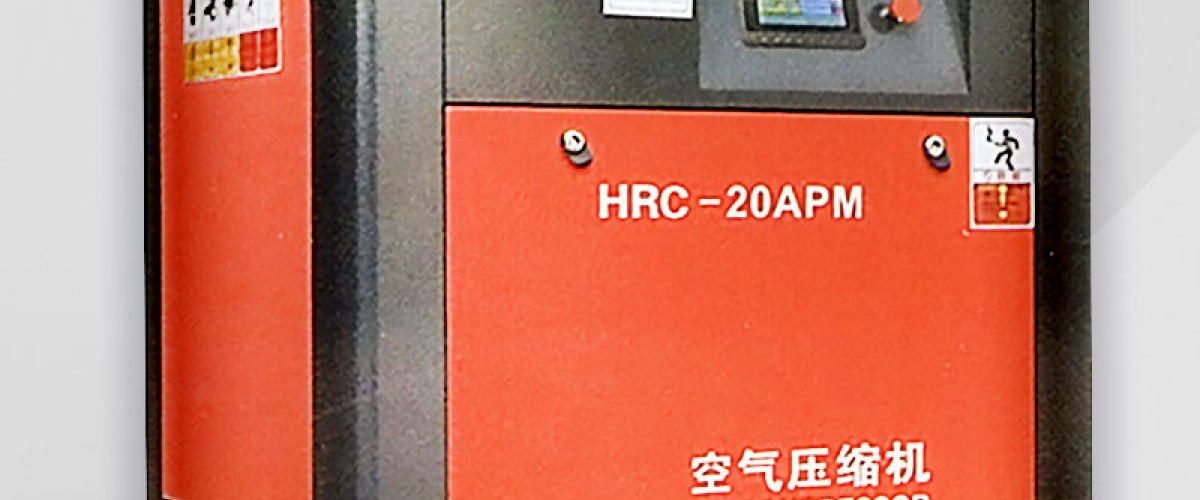 空压机工厂配套