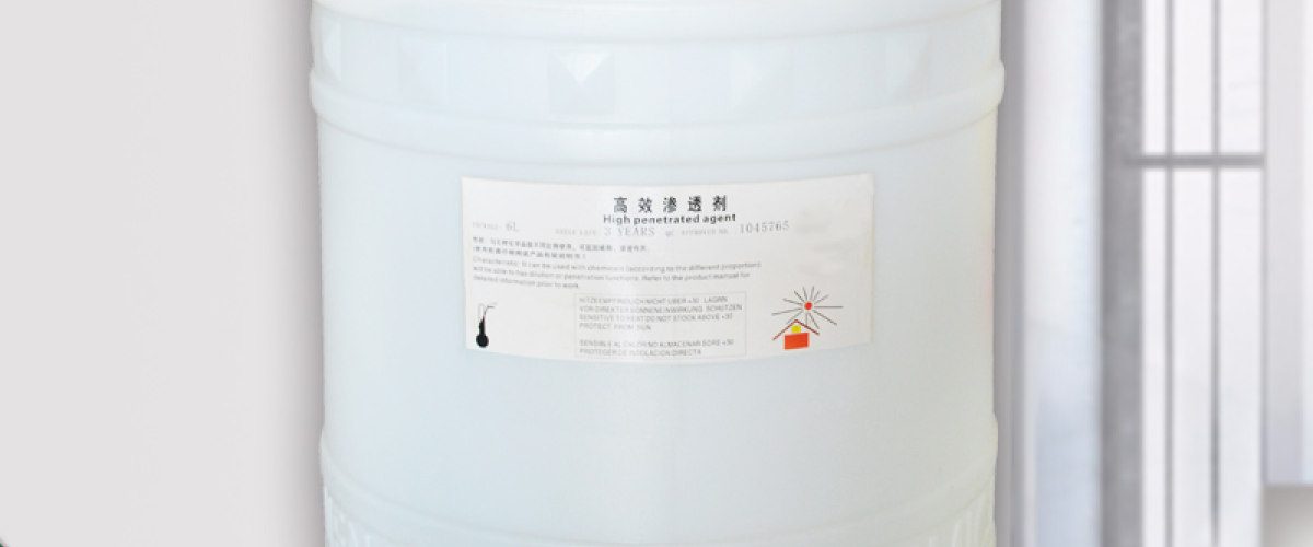 渗透剂化工材料