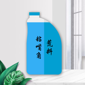 荒料粘嘴胶化工材料加工-荒料粘嘴胶化工材料石材-荒料粘嘴胶化工材料石材厂家-石材助手