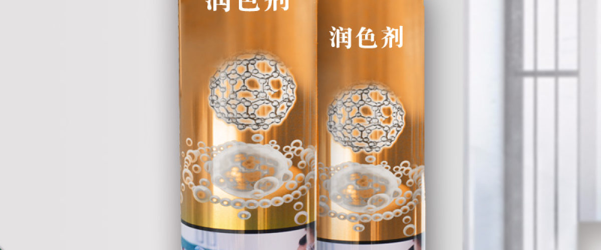 润色剂化工材料