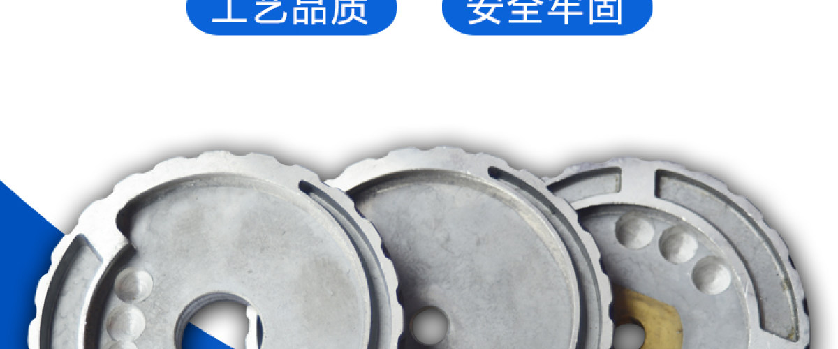 铝合金蜗牛扣工具配套