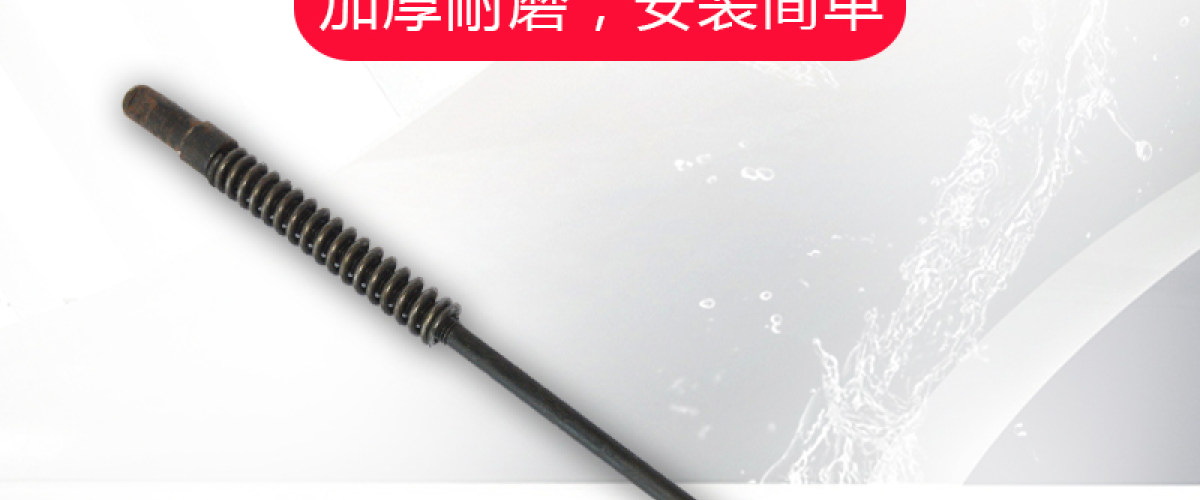 吊杆工具配套