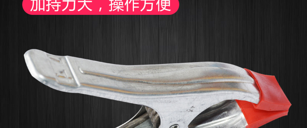强力A字夹工具配套