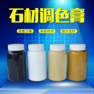 调色膏化工材料加工-调色膏化工材料石材-调色膏化工材料石材厂家-石材助手