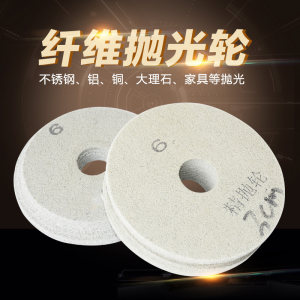 抛光轮工具配套加工-抛光轮工具配套石材-抛光轮工具配套石材厂家-石材助手